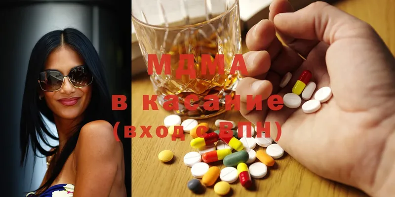 MDMA кристаллы  как найти закладки  Черкесск 